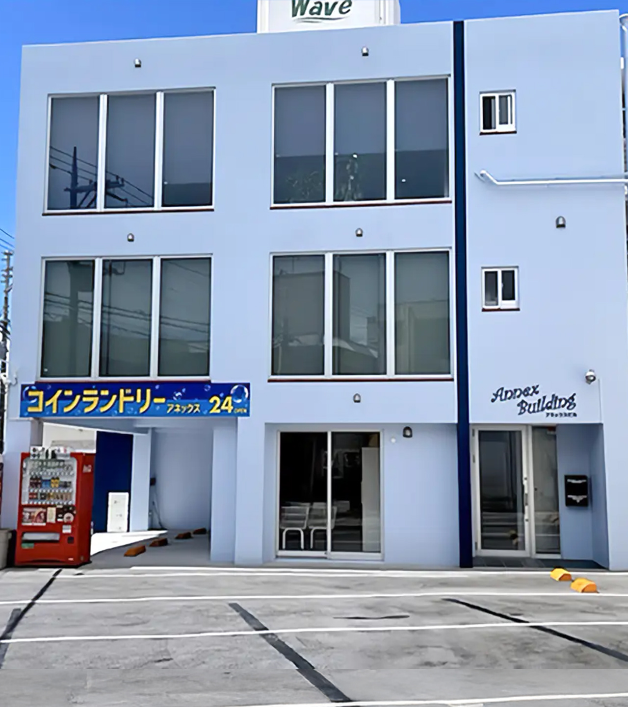 代表 津波古 佳月美
